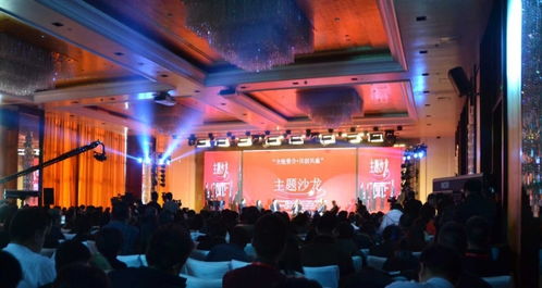 北京會(huì)議會(huì)展服務(wù) 構(gòu)建行業(yè)會(huì)議與典禮的完美平臺(tái)