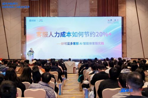 探域科技引爆客服領(lǐng)袖峰會(huì) AI Agent邁入規(guī)模化落地新階段
